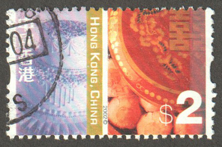 Hong Kong Scott 1005 Used - Click Image to Close